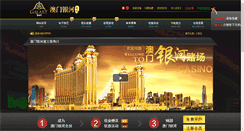 Desktop Screenshot of banzheng198.com