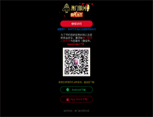 Tablet Screenshot of banzheng198.com